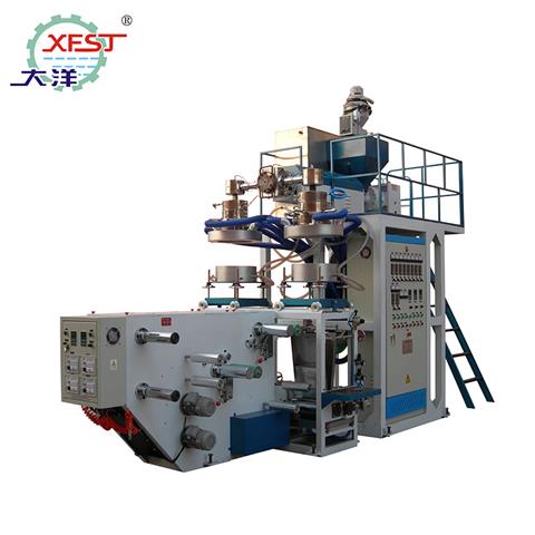 Polypropylene(Two die head) film blowing machine